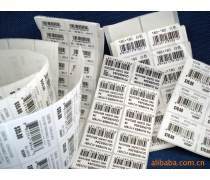 产品库条形码标签 高效管理与智能追踪的核心工具