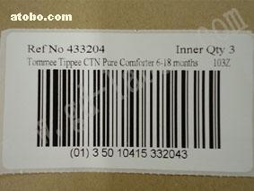 揭秘工业标识 内箱条码与标签的选购指南