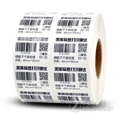 美库铜板条码纸标签 专为高效打印与稳定识别设计