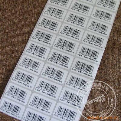 专业代客打印服务 一站式条形码与流水号标签解决方案