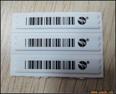 广州市先讯贸易发展有限公司 条形码标签专业供应，赋能企业商品管理