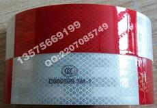 精准标识，安全护航——走进四川成都汽车车身反光标识制造厂