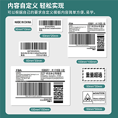 SKU与条形码标签 现代库存管理的关键工具